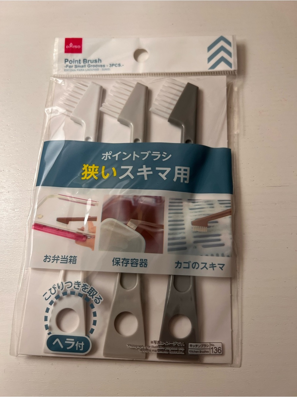 Daiso Point Brush Set - White & Gray - 3pc